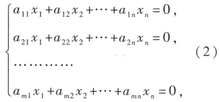 线性方程组_线性方程组_03