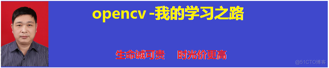 opencv-abs取绝对值_取绝对值