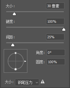 photoshop-选择工具_快速选择_03