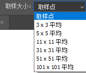 photoshop-选择工具_快速选择_04