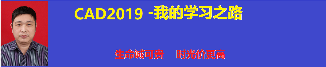 CAD-椭圆和圆弧命令_工具栏