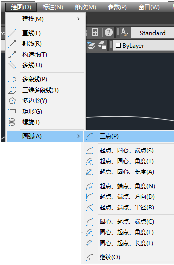 CAD-椭圆和圆弧命令_鼠标移动_06