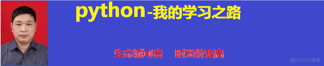 python---多线程_主线程