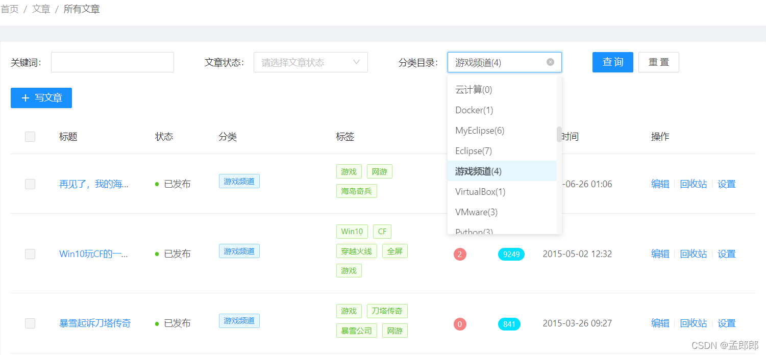 博客从 WordPress 迁移至 Halo_Halo_04