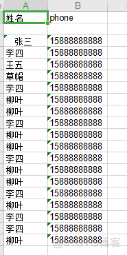 10个python办公黑科技，助你办公效率提高100倍_自动化办公_04