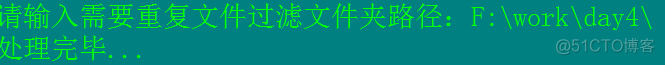 10个python办公黑科技，助你办公效率提高100倍_python_05