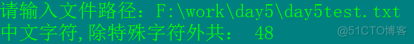 10个python办公黑科技，助你办公效率提高100倍_python_07