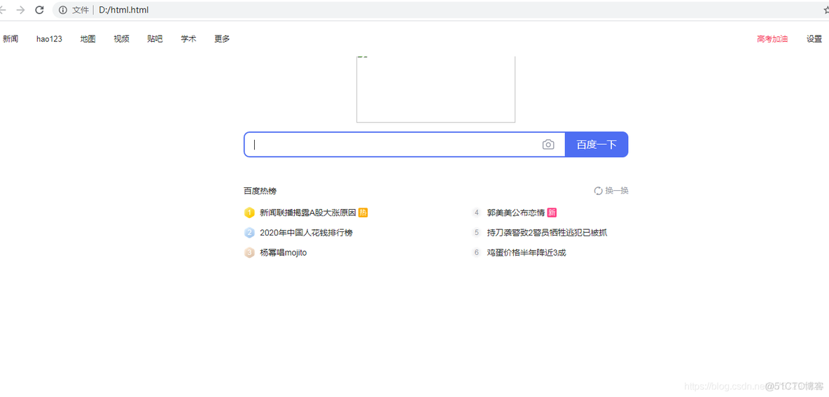 python3 爬虫第一步 简单获取网页基本信息_爬虫_03