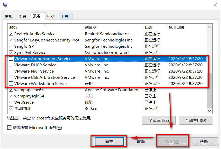 Windows 系统下 VMware 中虚拟机器无法关机卡死如何解决_重启