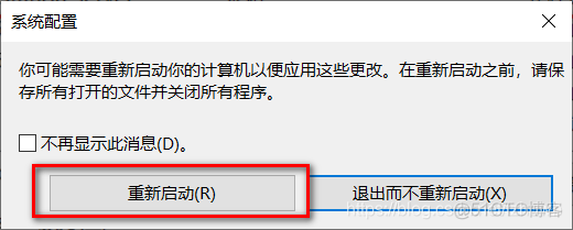 Windows 系统下 VMware 中虚拟机器无法关机卡死如何解决_虚拟主机_02