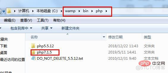 WAMP 如何升级 PHP 版本_图文教程_02