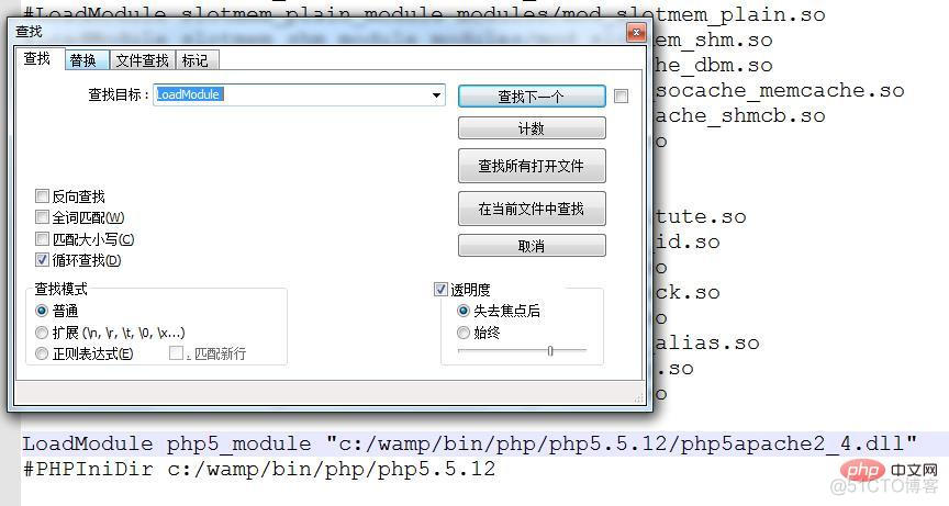 WAMP 如何升级 PHP 版本_版本_07