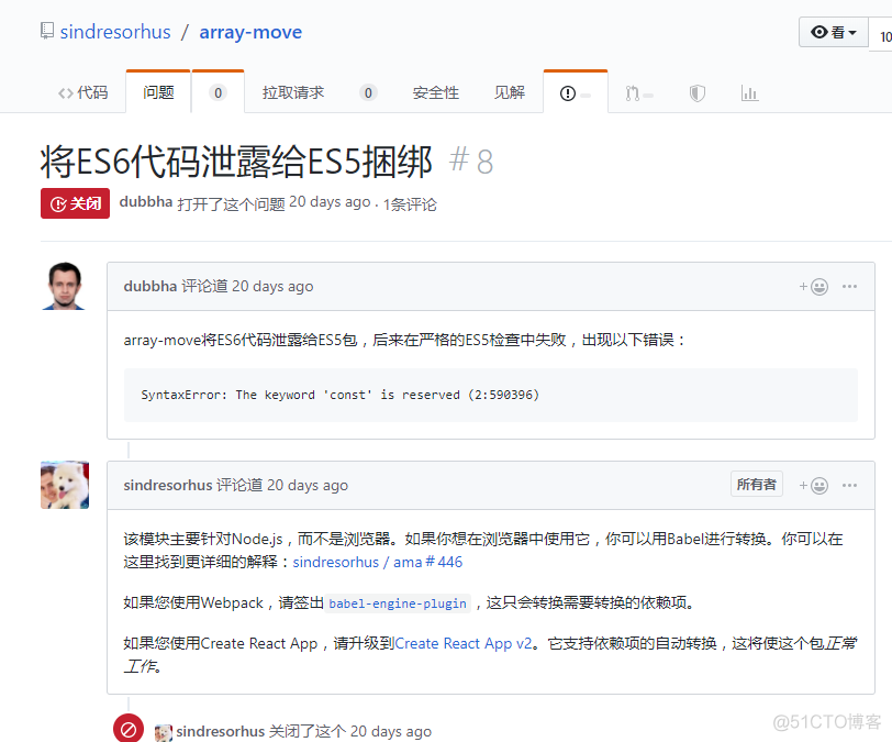 Failed to minify the bundle Error from Uglifyjs 记一次打包压缩报错_bundle_07