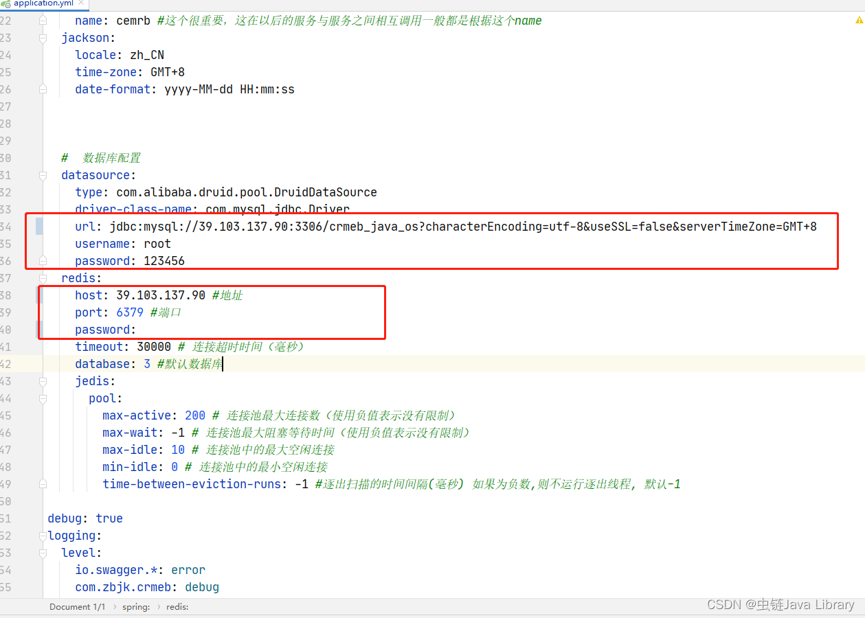 手把手教你利用开源项目搭建一个属于自已的电商平台_java_18