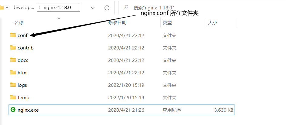 Windows和Linux(Centos7)下安装Nginx_perl_02