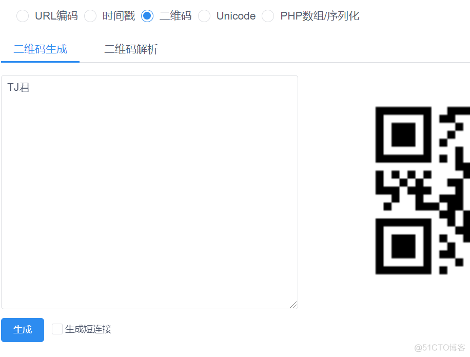 小巧但强大，浏览器开发常用工具插件一枚_json_07