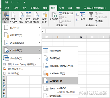 HANA Excel 连接HANA DB_数据_02