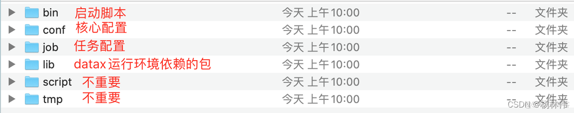 IDEA运行DataX完整流程（填完所有的坑）_大数据_07