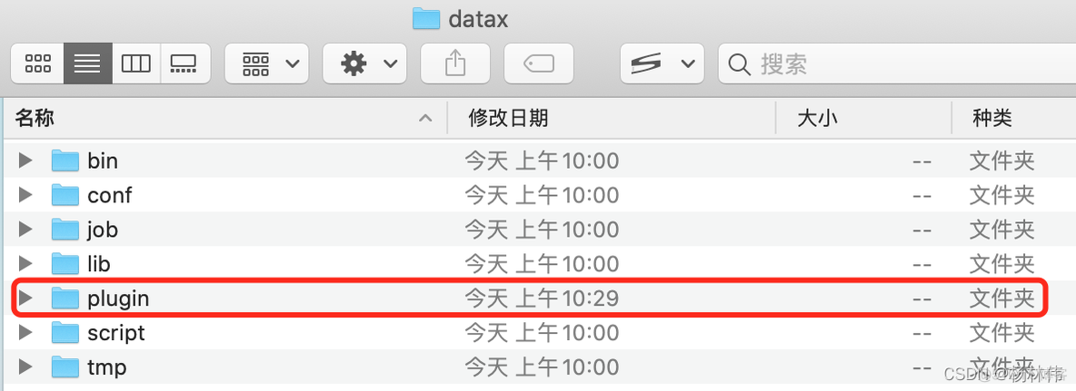 IDEA运行DataX完整流程（填完所有的坑）_大数据_09