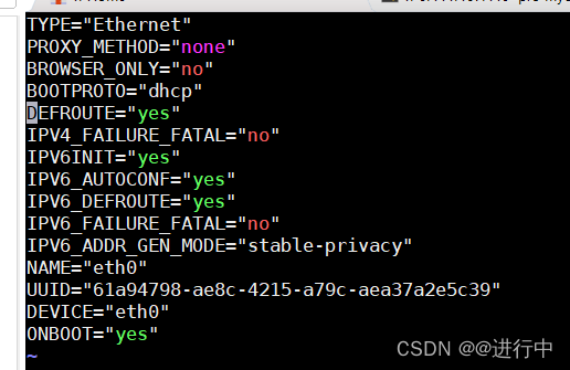 linux 修改静态ip hostname_重启