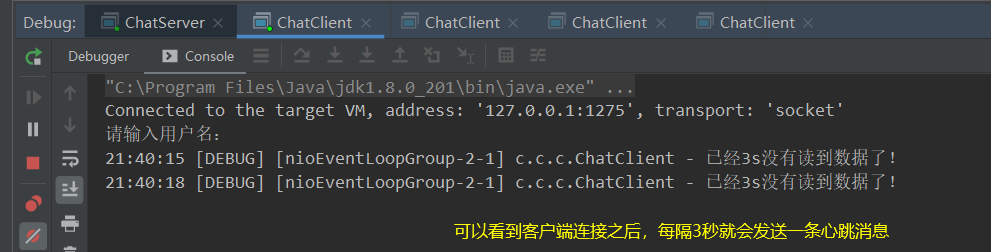 05、Netty学习笔记—(案例：聊天业务)_客户端_18