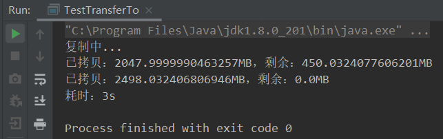 01、Netty学习笔记—(三大组件、bytebuffer、文件编程)_java_08