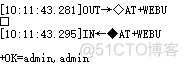 RS232 RS485 TO ETH 常用指令_RS485_05