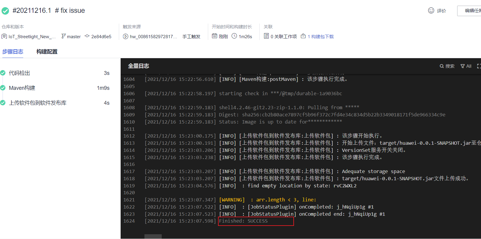 【物联网】基于华为云IOTDA轻松实现智慧路灯应用_网络_19