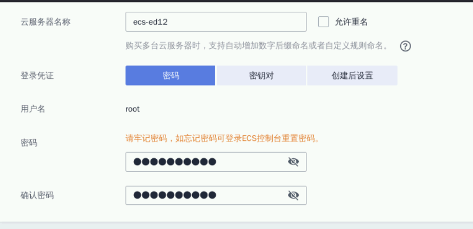 【物联网】基于华为云IOTDA轻松实现智慧路灯应用_物联网_38