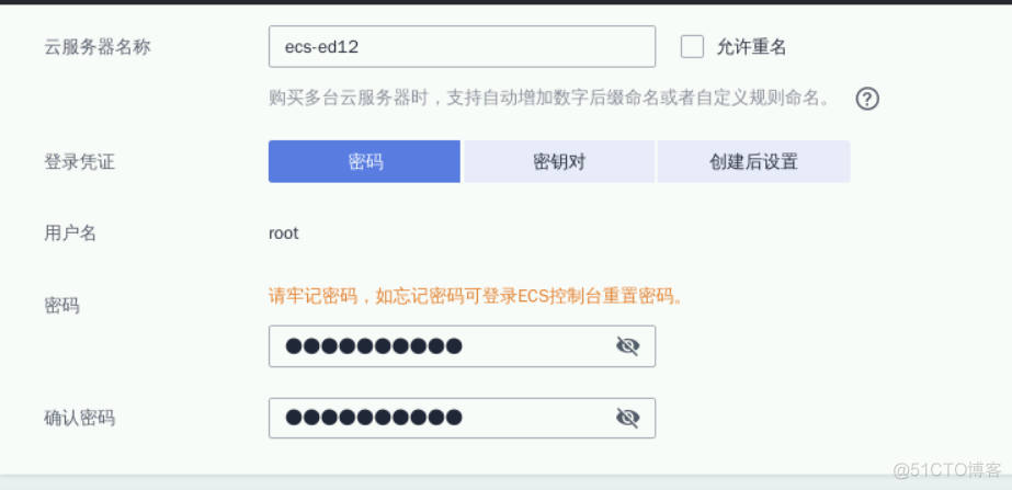 【物联网】基于华为云IOTDA轻松实现智慧路灯应用_消息通知_38