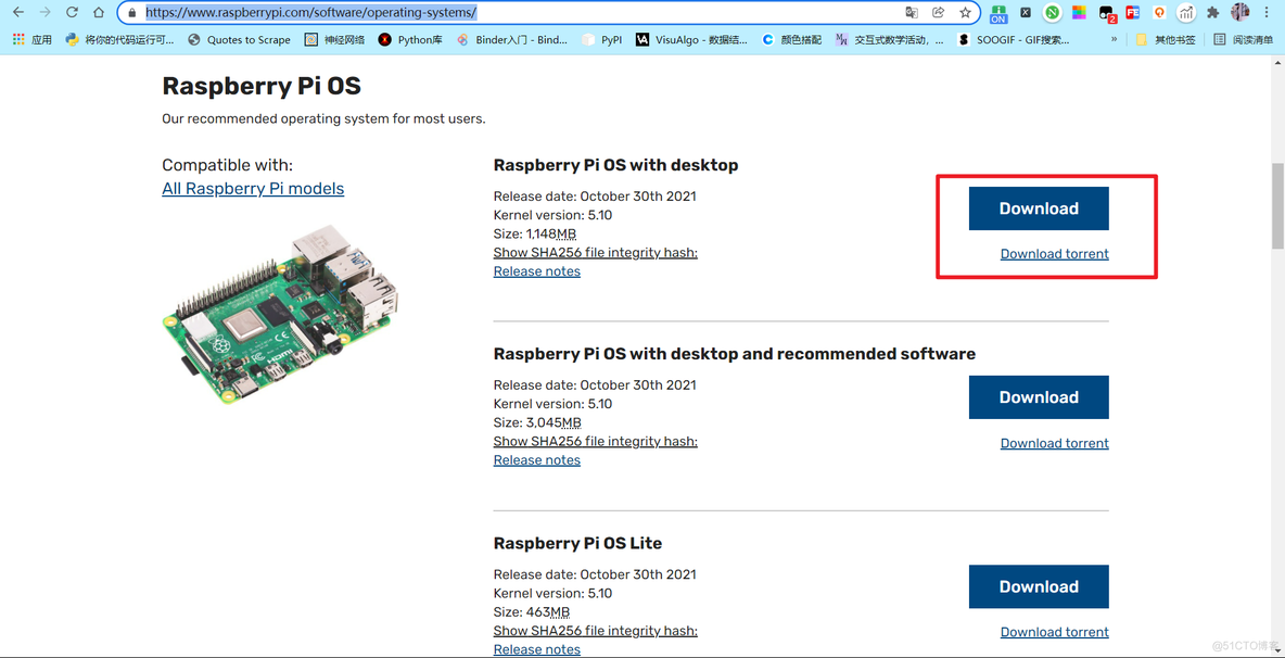 树莓派(Raspberry pi) 使用Pi Imager安装烧录操作系统_图形化