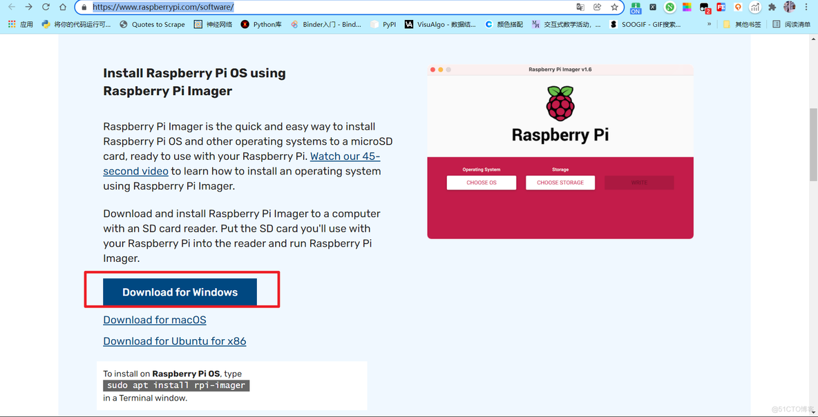 树莓派(Raspberry pi) 使用Pi Imager安装烧录操作系统_桌面系统_02