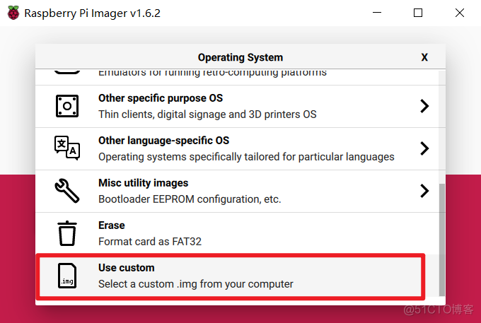 树莓派(Raspberry pi) 使用Pi Imager安装烧录操作系统_图形化_06