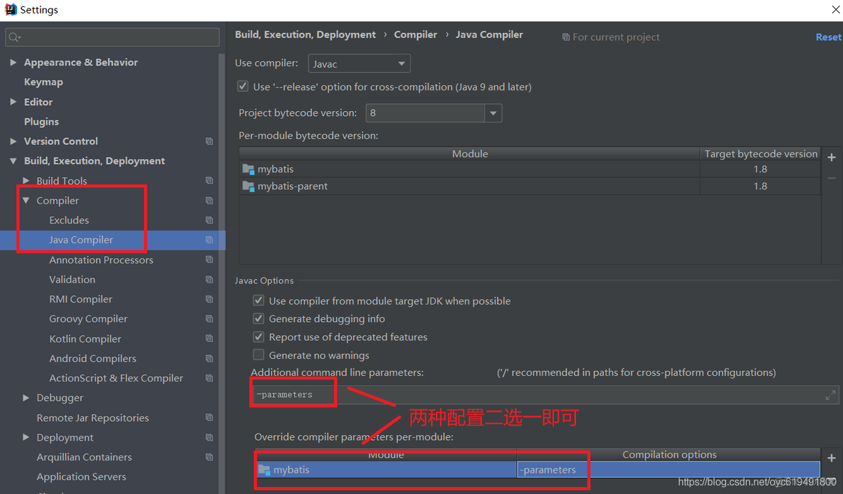 解决mybatis不加@Param报错 org.apache.ibatis.binding.BindingException_maven_02