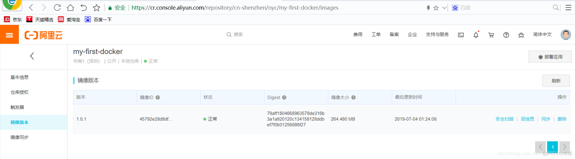 docker入门，springboot + docker-maven-plugin_springboot docker_08