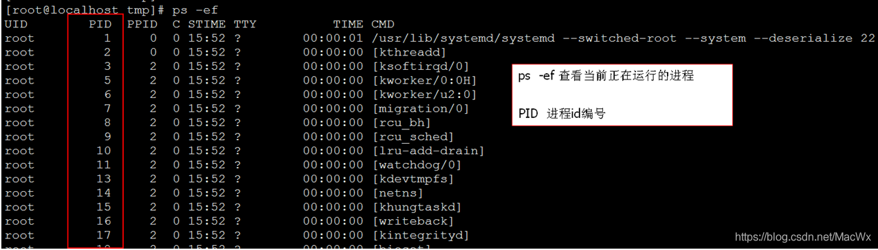 Linux 常用基本命令总结_文件名_08