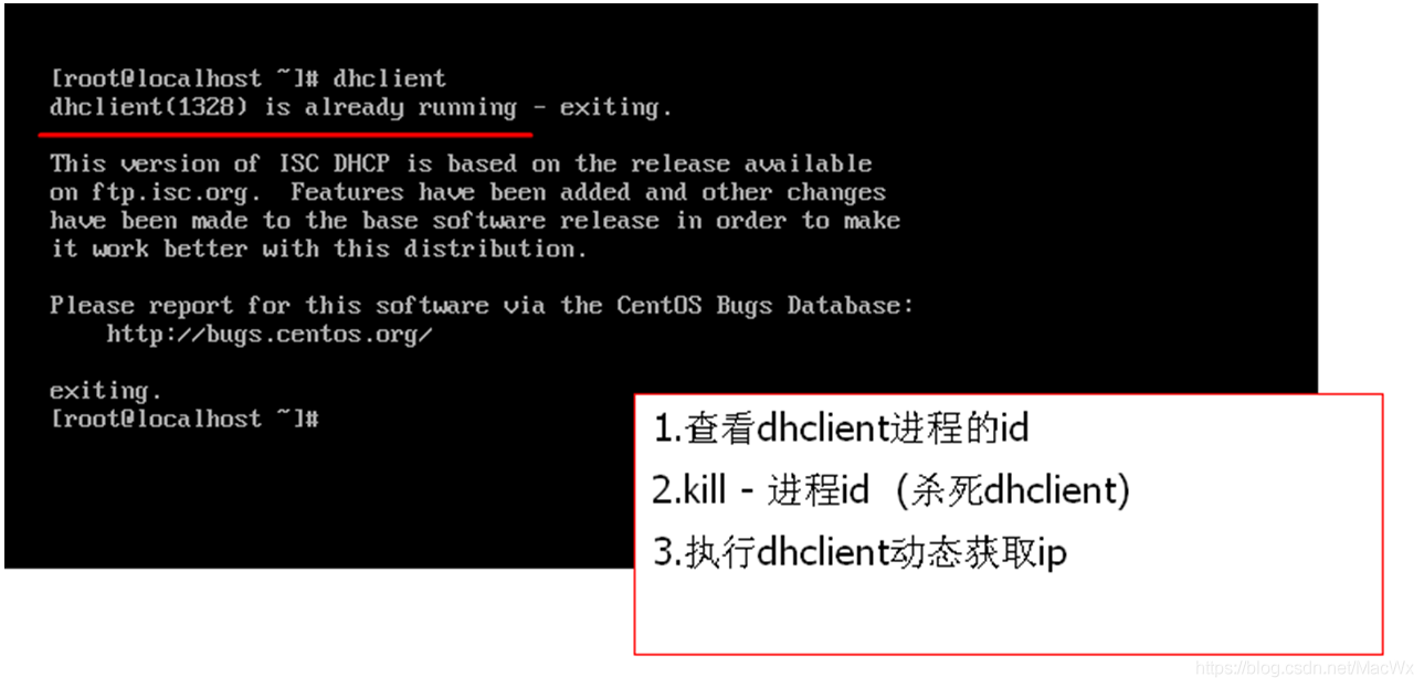 Linux 常用基本命令总结_当前目录_10