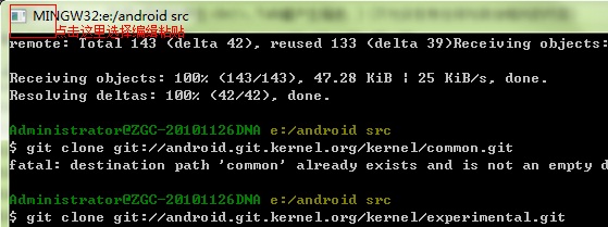 windows下如何下载android源码_ide_09
