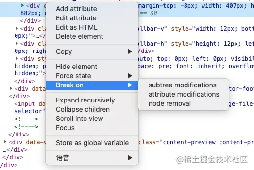 Chrome Devtools 高级调试指南（新）_性能优化_08