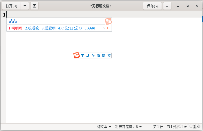 Debian 11 安装 sogou 搜狗输入法_2d_06