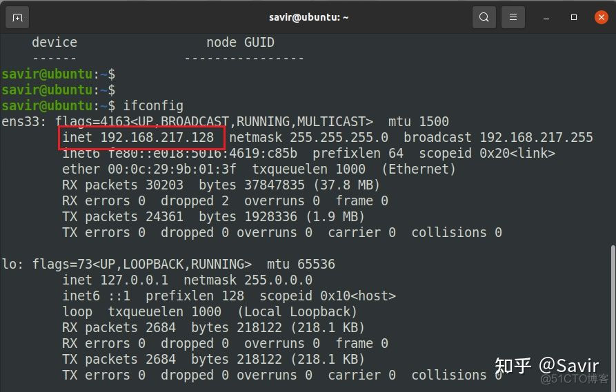 15. RDMA之RoCE & Soft-RoCE_ubuntu_15