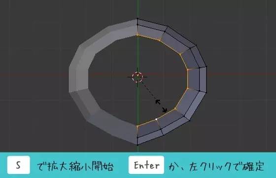 Blender建模基础（二）：建模篇_3d_22