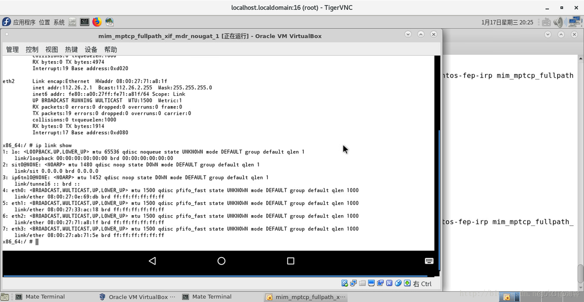 get network interface index - ip link show_java