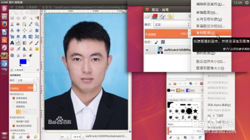 GIMP为证件照更换背景颜色_图层_02