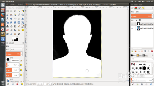 GIMP为证件照更换背景颜色_图层_07