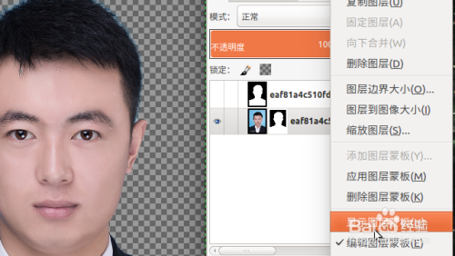 GIMP为证件照更换背景颜色_右键_12
