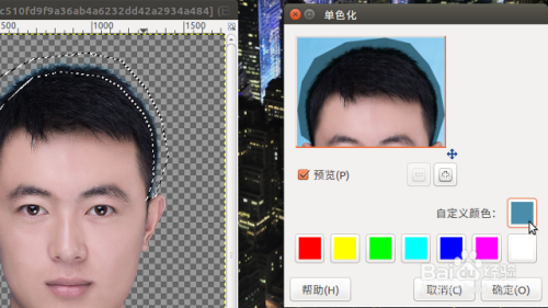 GIMP为证件照更换背景颜色_图层_14