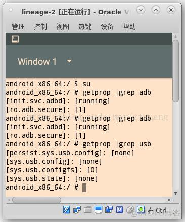 Developer options - ADB & Root access - getprop_Android_07