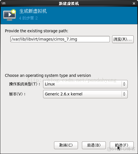 CentOS的KVM实践（虚拟机创建、网桥配置、Spice）_desktop_05