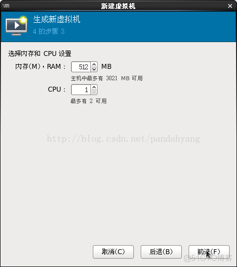 CentOS的KVM实践（虚拟机创建、网桥配置、Spice）_desktop_06